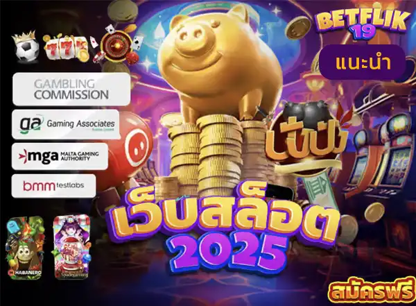 betflix19-pg