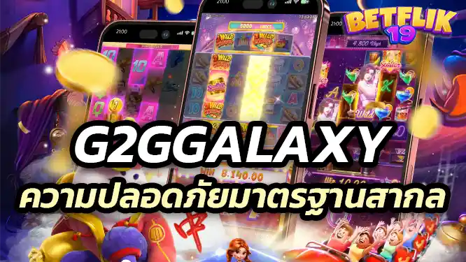 ไม่จำกัดบันชีการเล่นเกม คาสิโนออนไลน์ ของคุณ