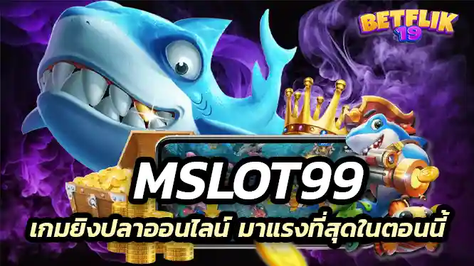 mslot99